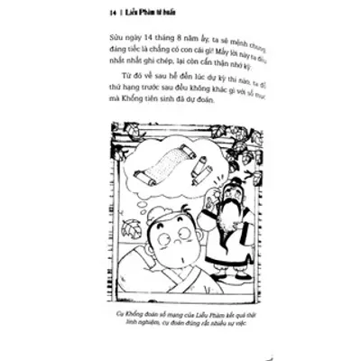 Liễu Phàm Tứ Huấn — ảnh 8